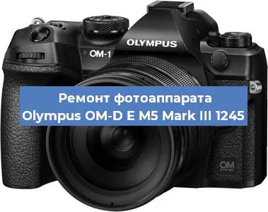 Замена слота карты памяти на фотоаппарате Olympus OM-D E M5 Mark III 1245 в Красноярске